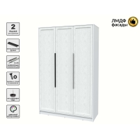 Шкаф распашной Тренд КТ-Ш3 (Белый платинум ЛДСП/ Дуб полярный ЛМДФ) Ш1360 В2128 Г547